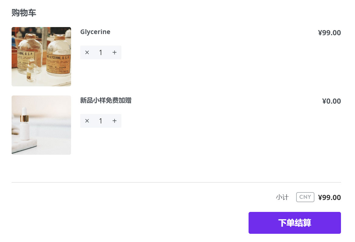 电商促销 电商促销